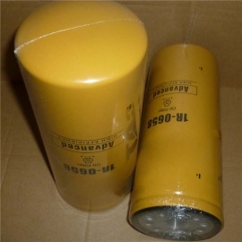 Caterpillar Oil Filter 1R-0658 1R0658