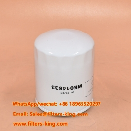 ME014833 Oil Filter