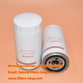 530-1012240 Oil Filter
