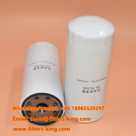 1010454876 Oil Filter