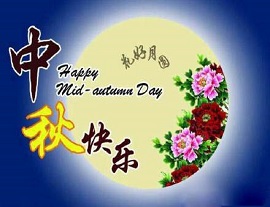 Mid-Autumn festival holiday notice